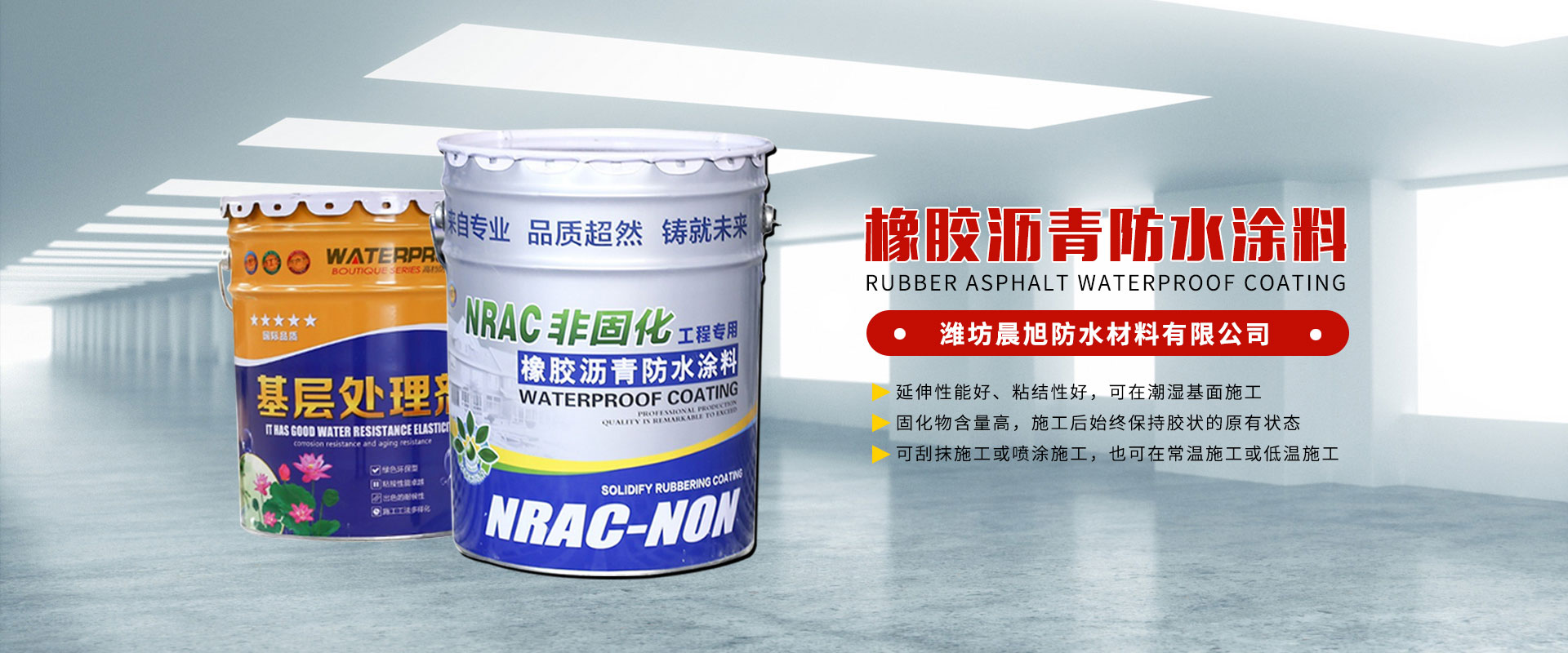 山東申宗機械科技有限公司